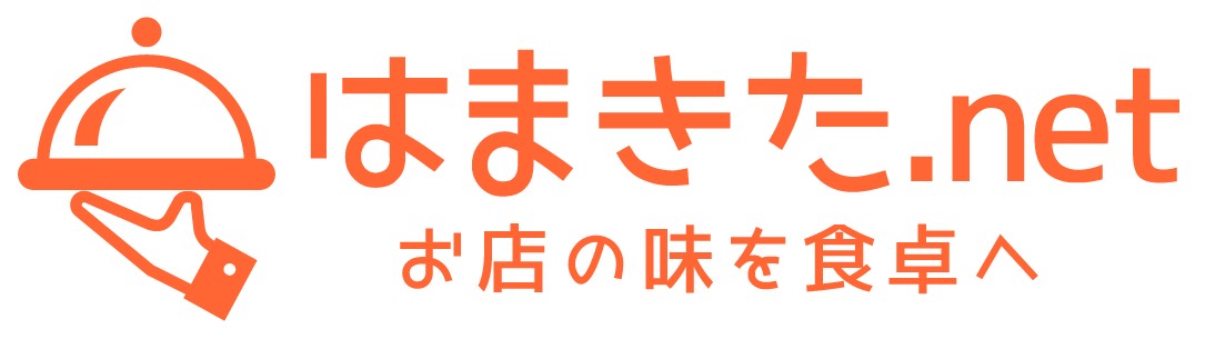 はまきた.net